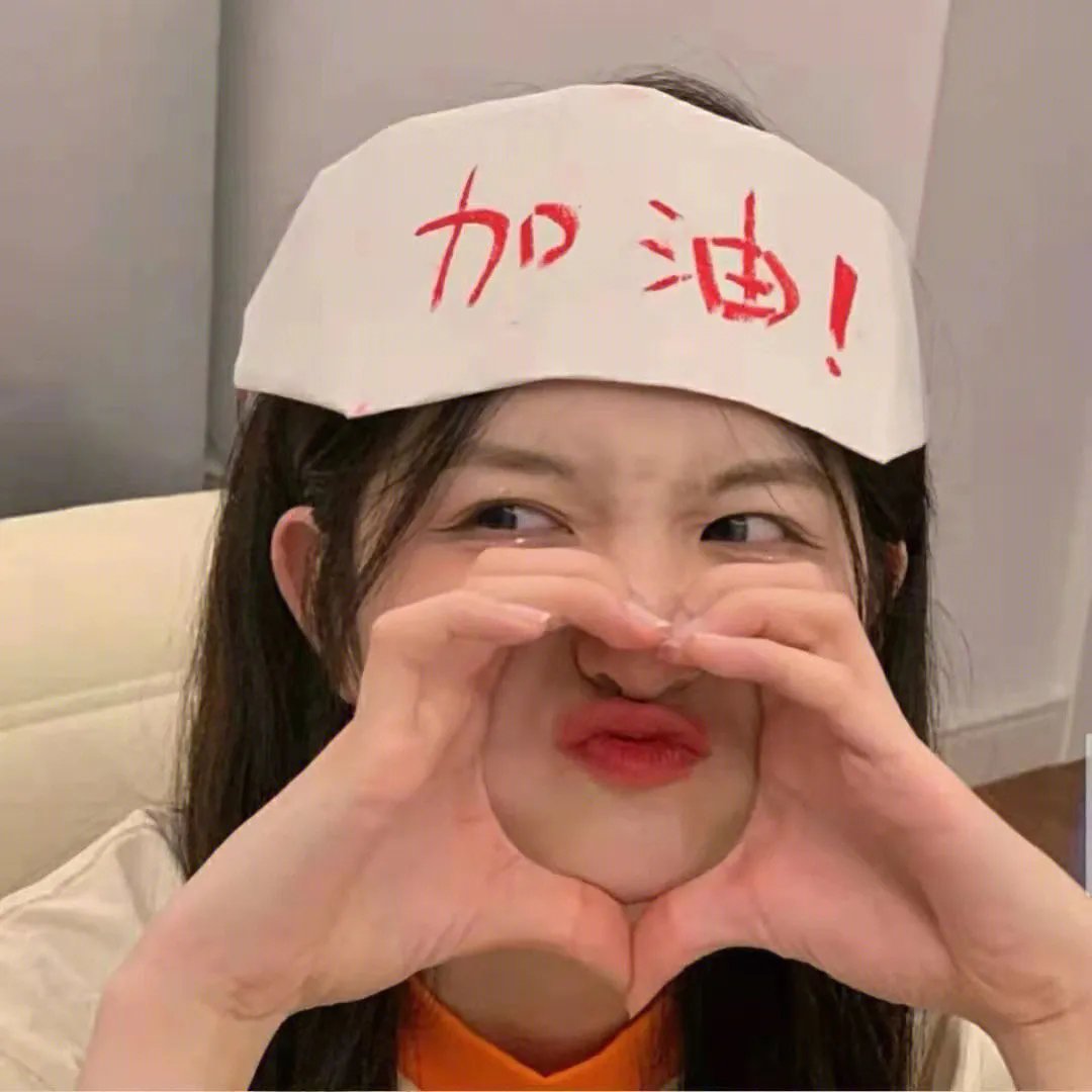 大使千金